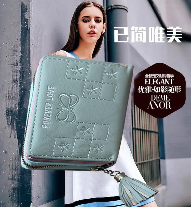 Women's PU Leather Purse