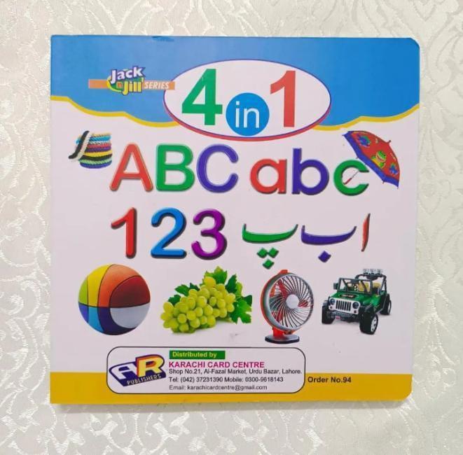 4 In 1 Educational Learning Book