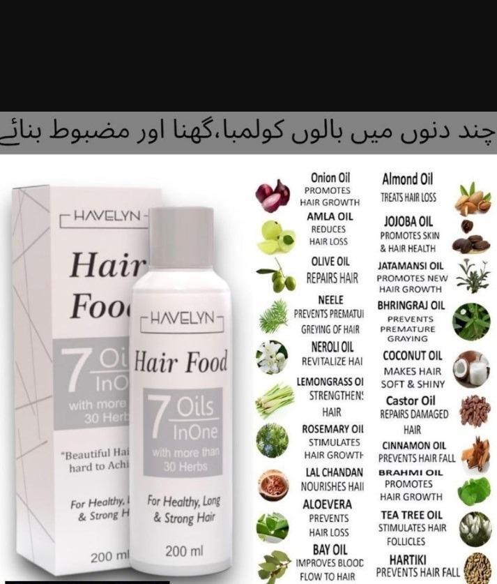 Hair Food Oil 200ml