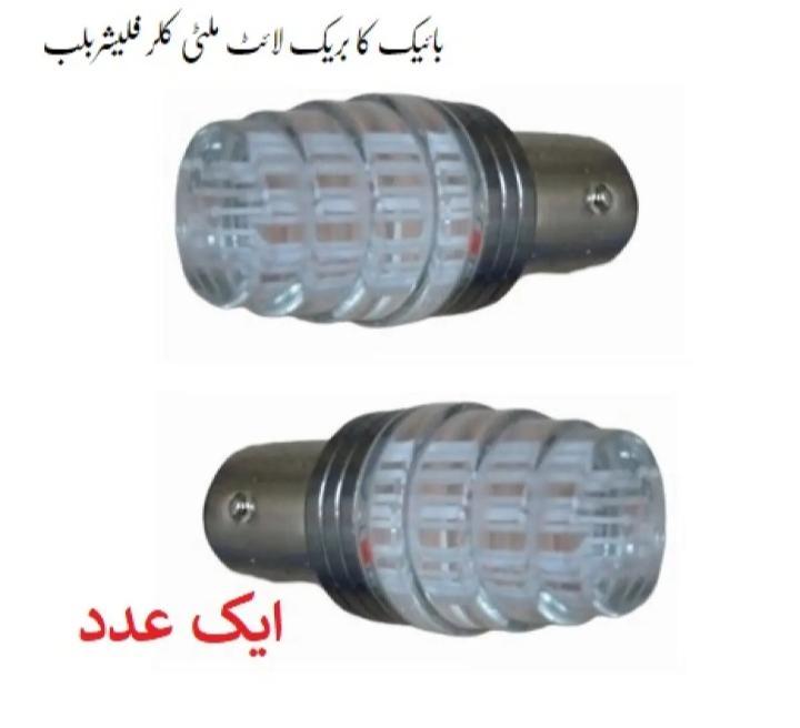 1 Pc Bike Back Light