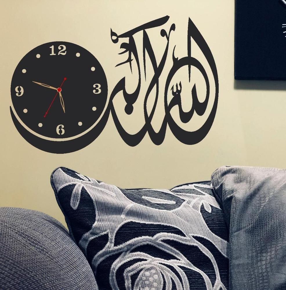 Beautiful Islamic Wall Clock 