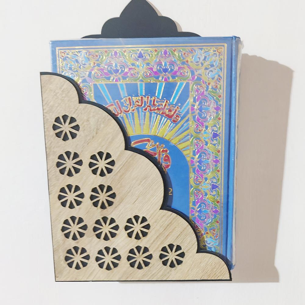 Quran Holder