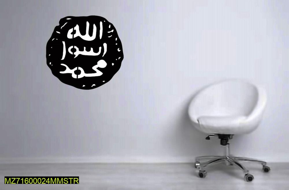  Calligraphy Wall Hanging, Pack Of 2