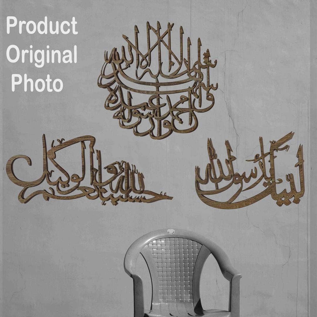 3D Calligraphy Wall Art