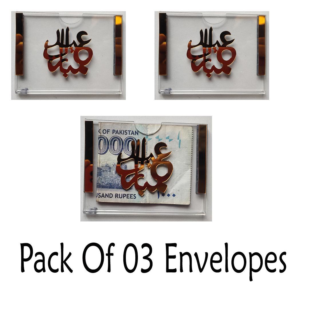 Eid Mubarak Envelopes