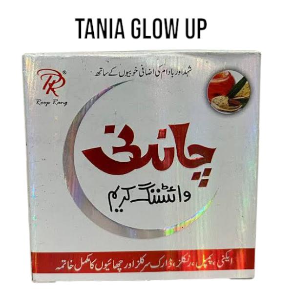 Revitalize Your Skin with 1 Pcs Whitening Cream - Brightening & Radiance Booster