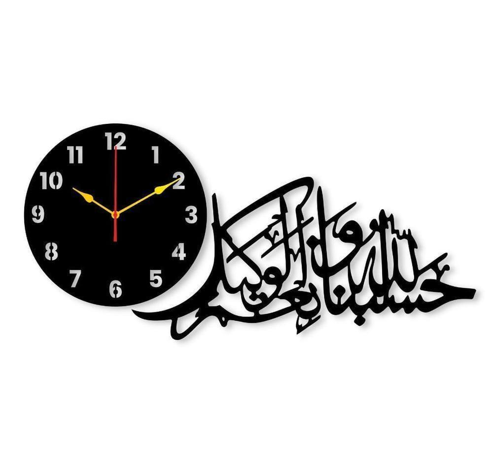 Islamic Analogue Calligraphy Wall Clock