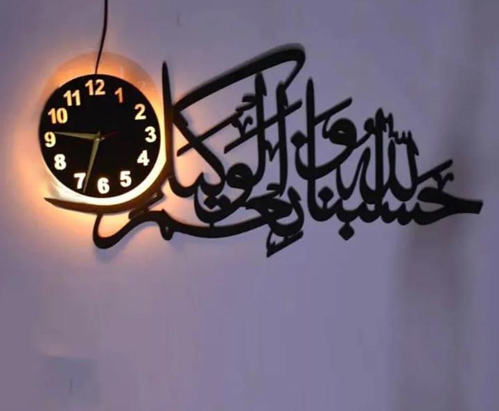 Islamic Analogue Calligraphy Wall Clock With Light