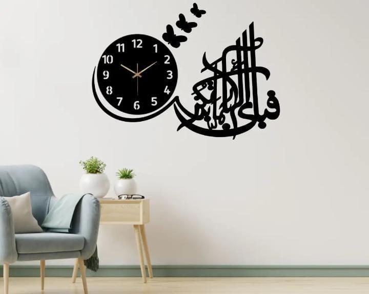 Islamic Analogue Wall Clock With Butterfly