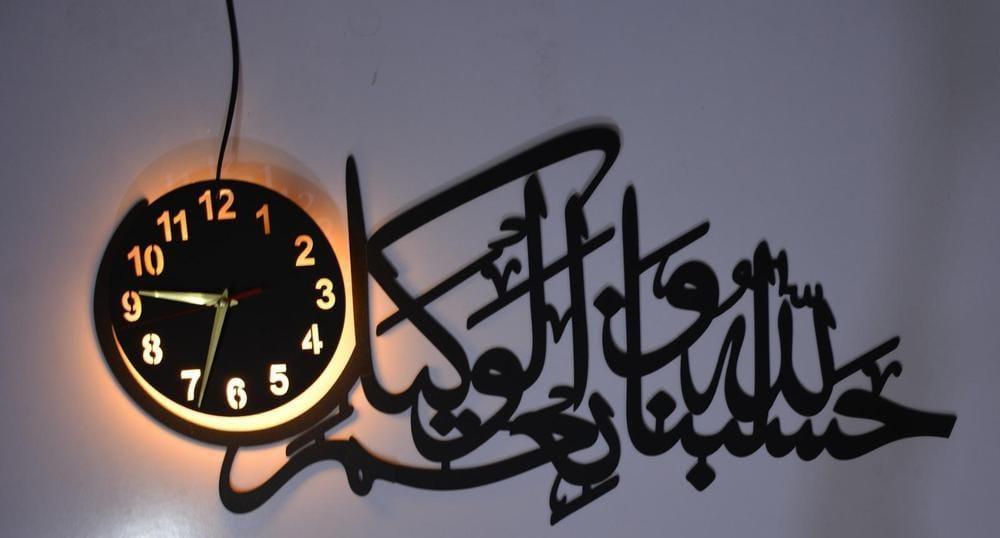 Hasbi Calligraphy Sticker Analogue Wall Clock 