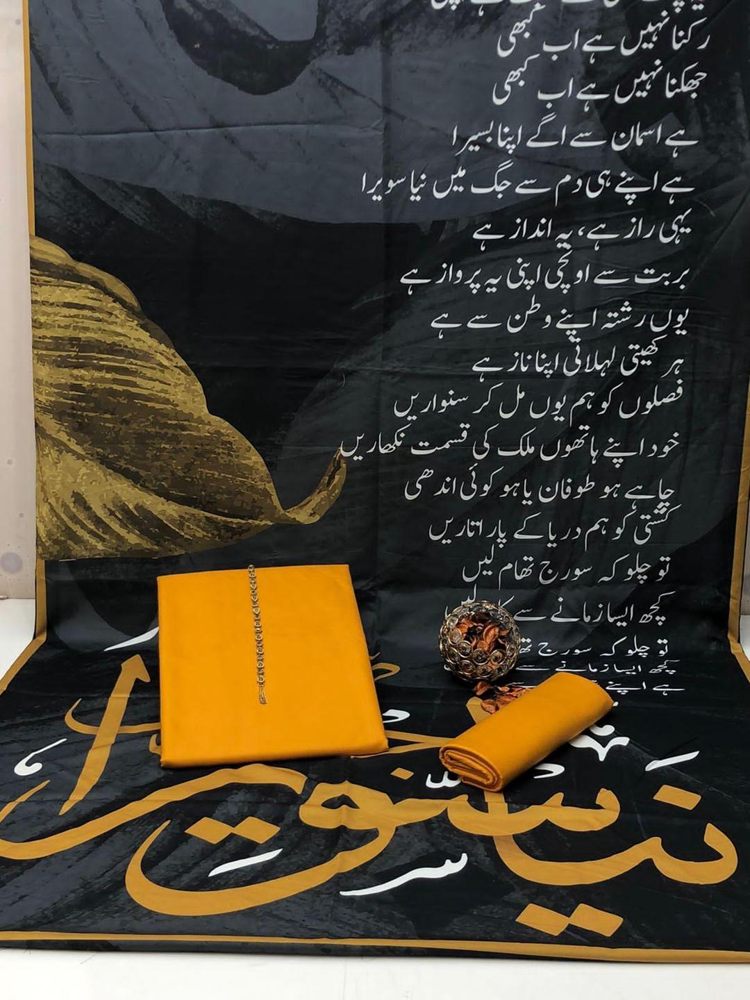 3 Pcs Women's Unstitched Plain Suit