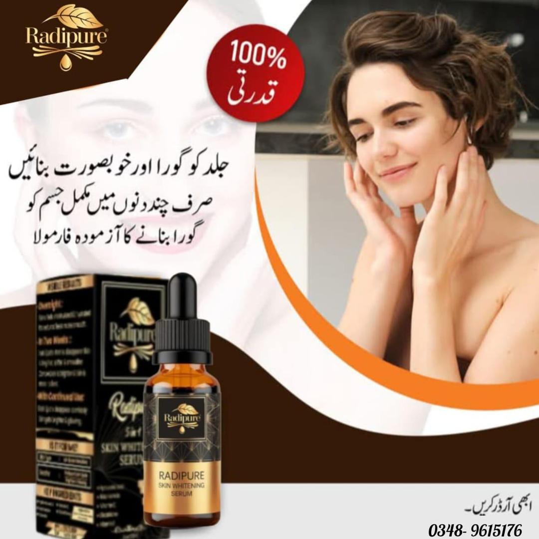 Skin Brightening Face Serum