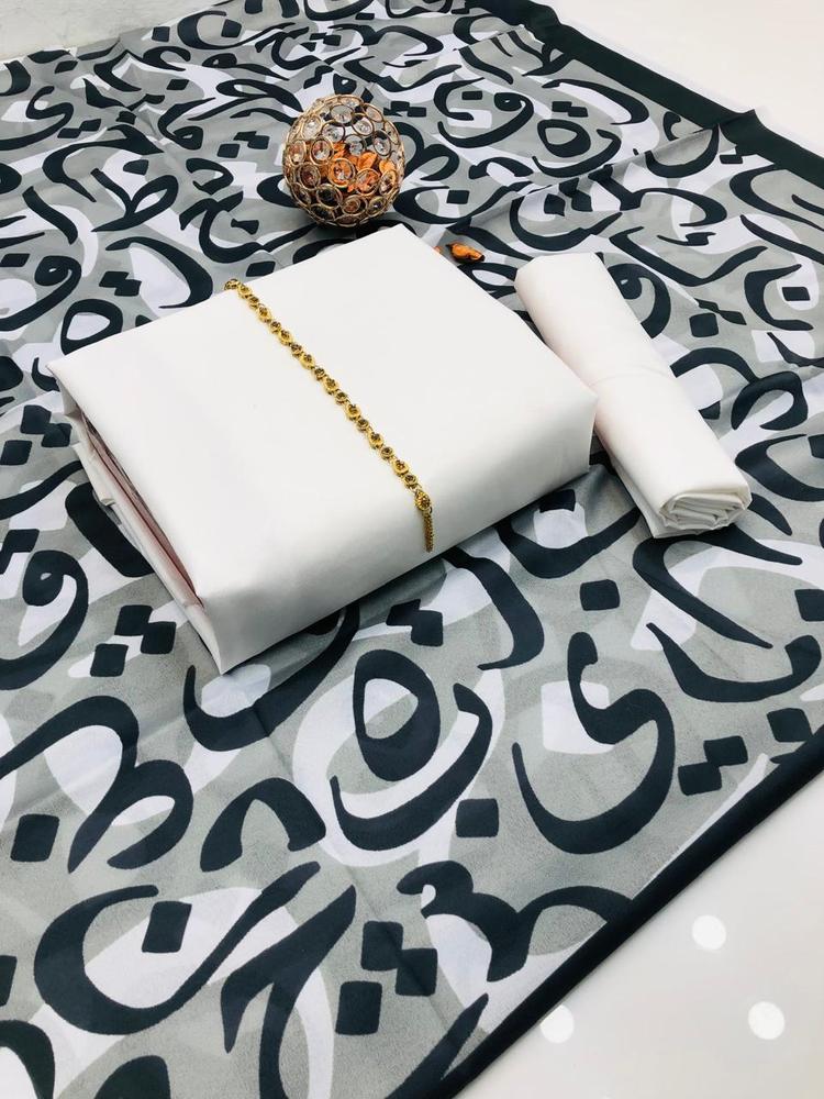 3 Pcs Women's Unstitched Katan Silk Plain Suit