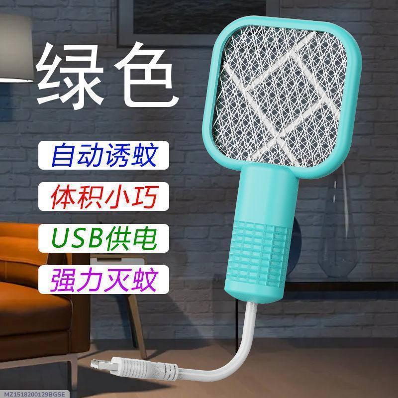 1 Pc Electric Mosquito Swatter - Ultimate Pest Control Solution in White