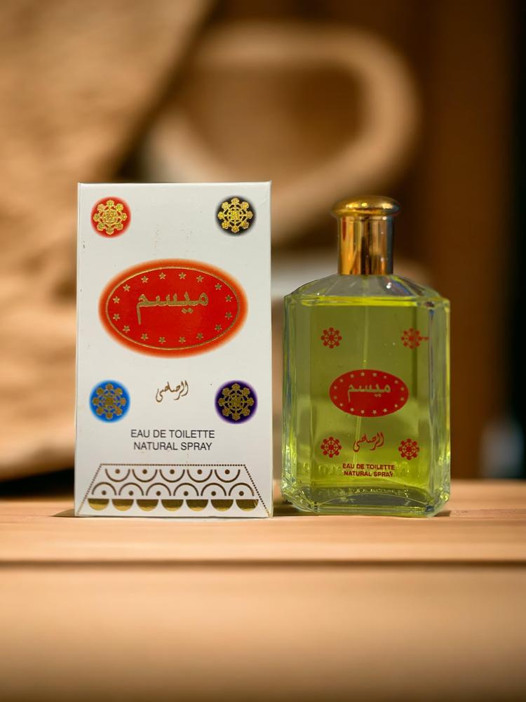 Long Lasting Unisex Perfume 