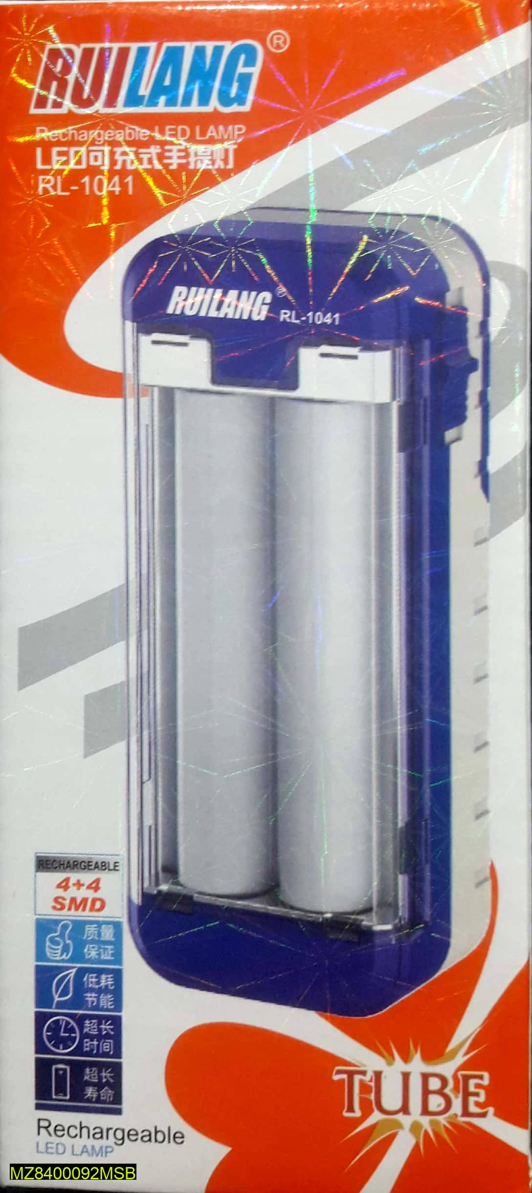 Rechargeable LED Emergency Light