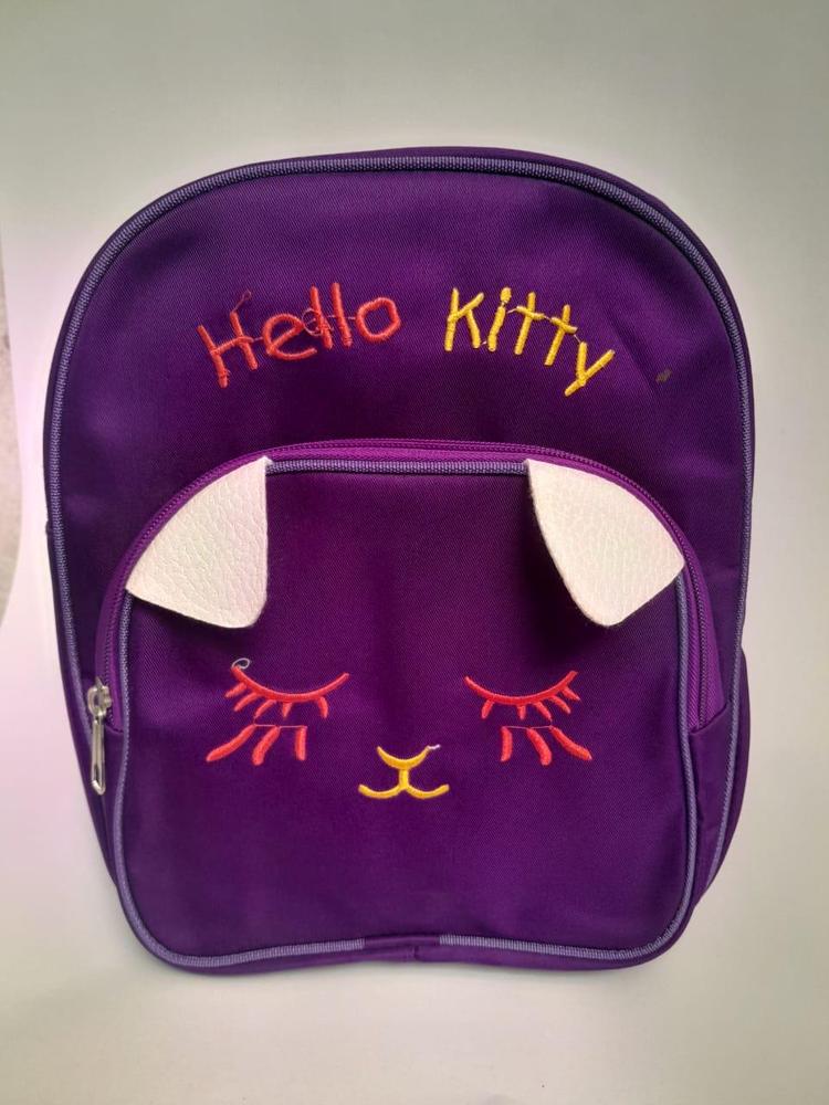 Kid's Fun School Bag