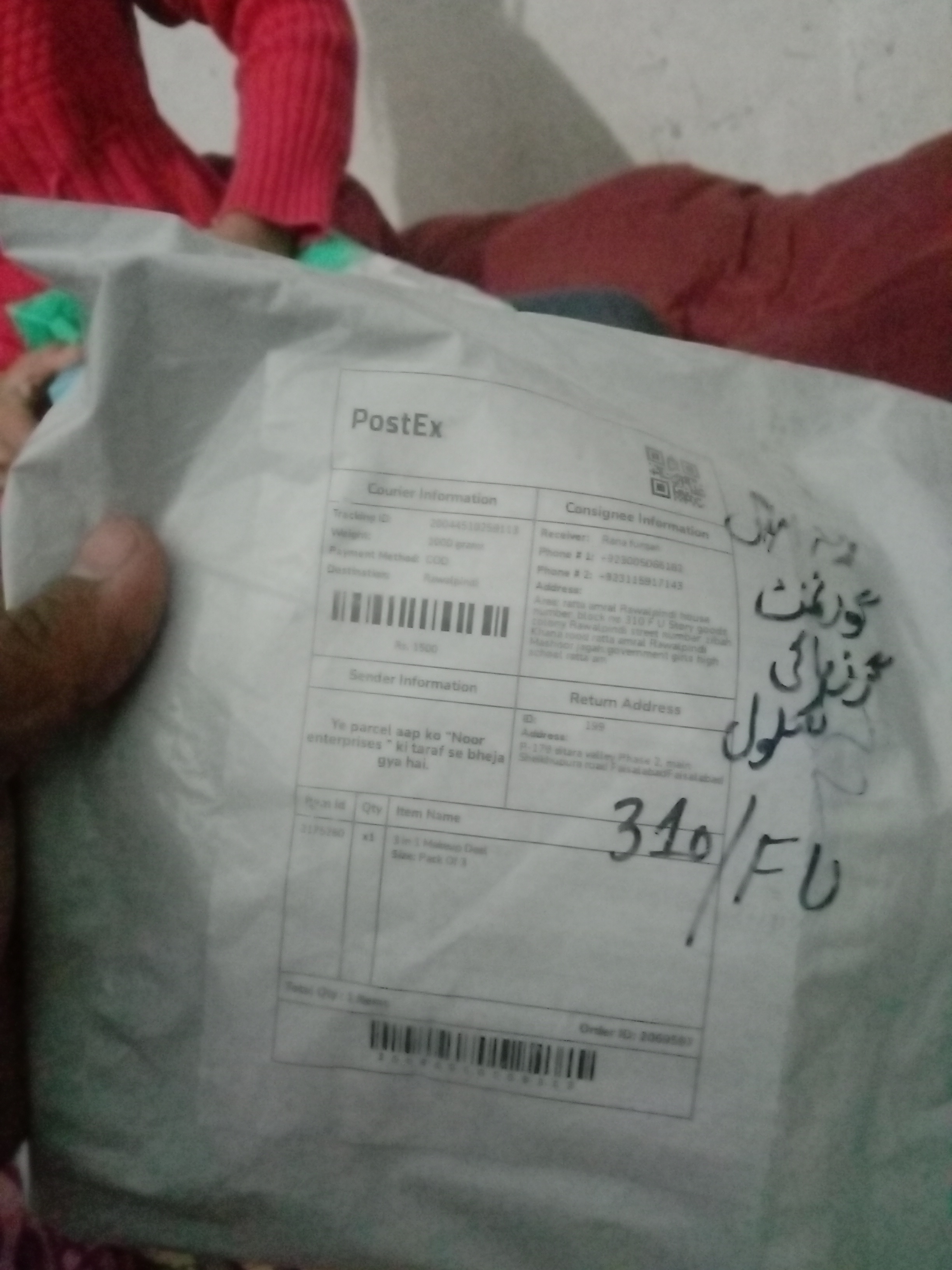 Noor enterprises  review 1