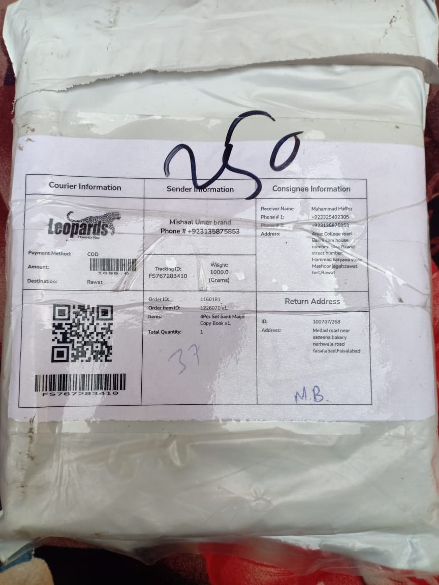 Mishaal Umer brand review 1