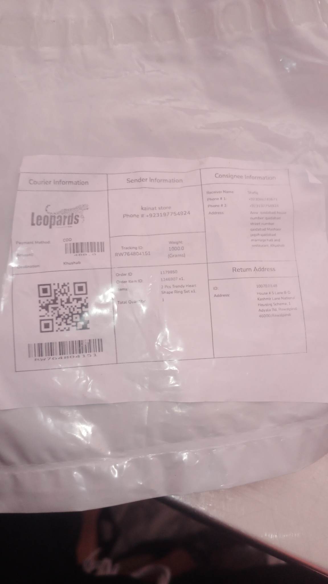 kainat store  review 1