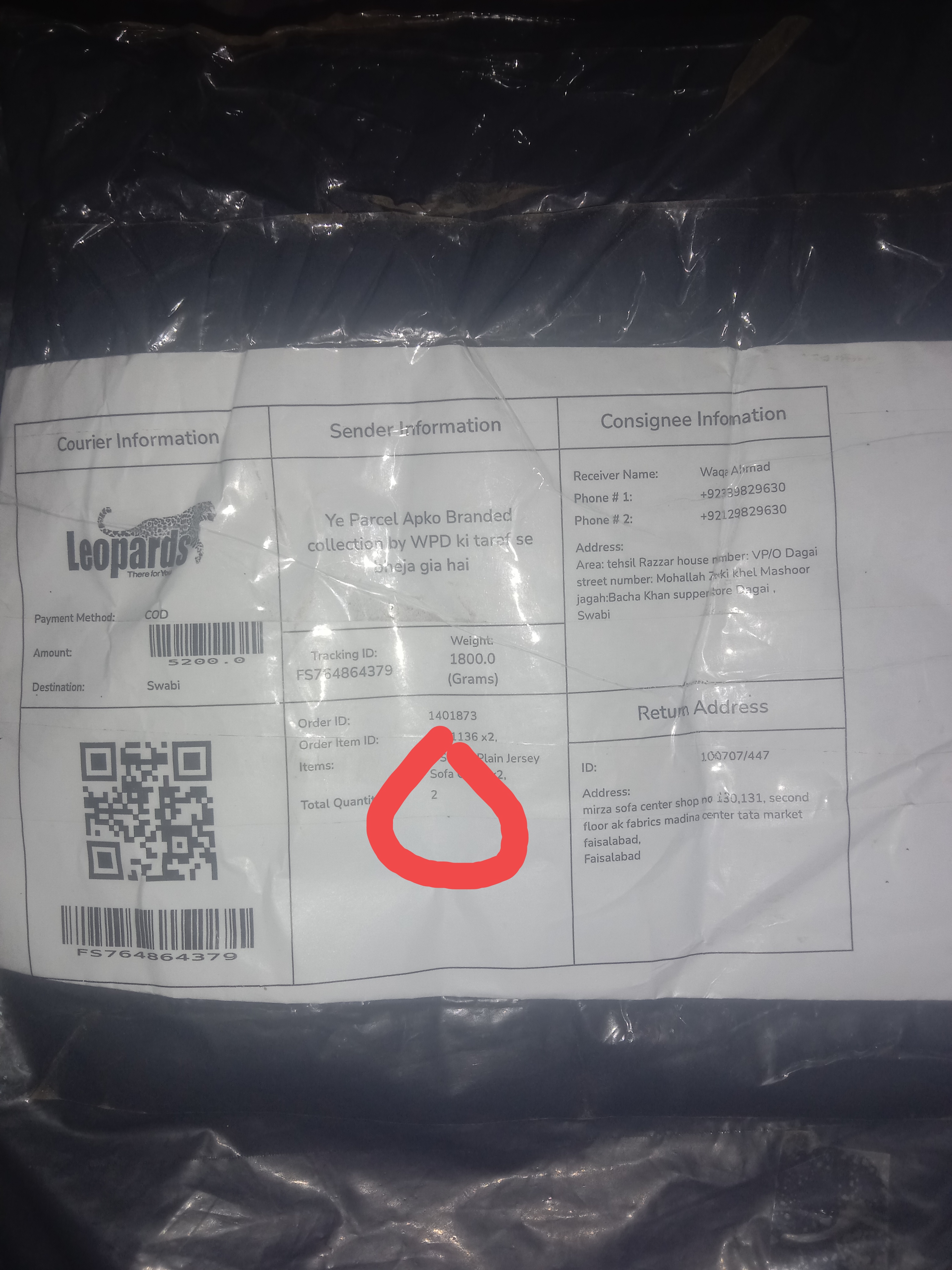 Branded collection by WPD review 1
