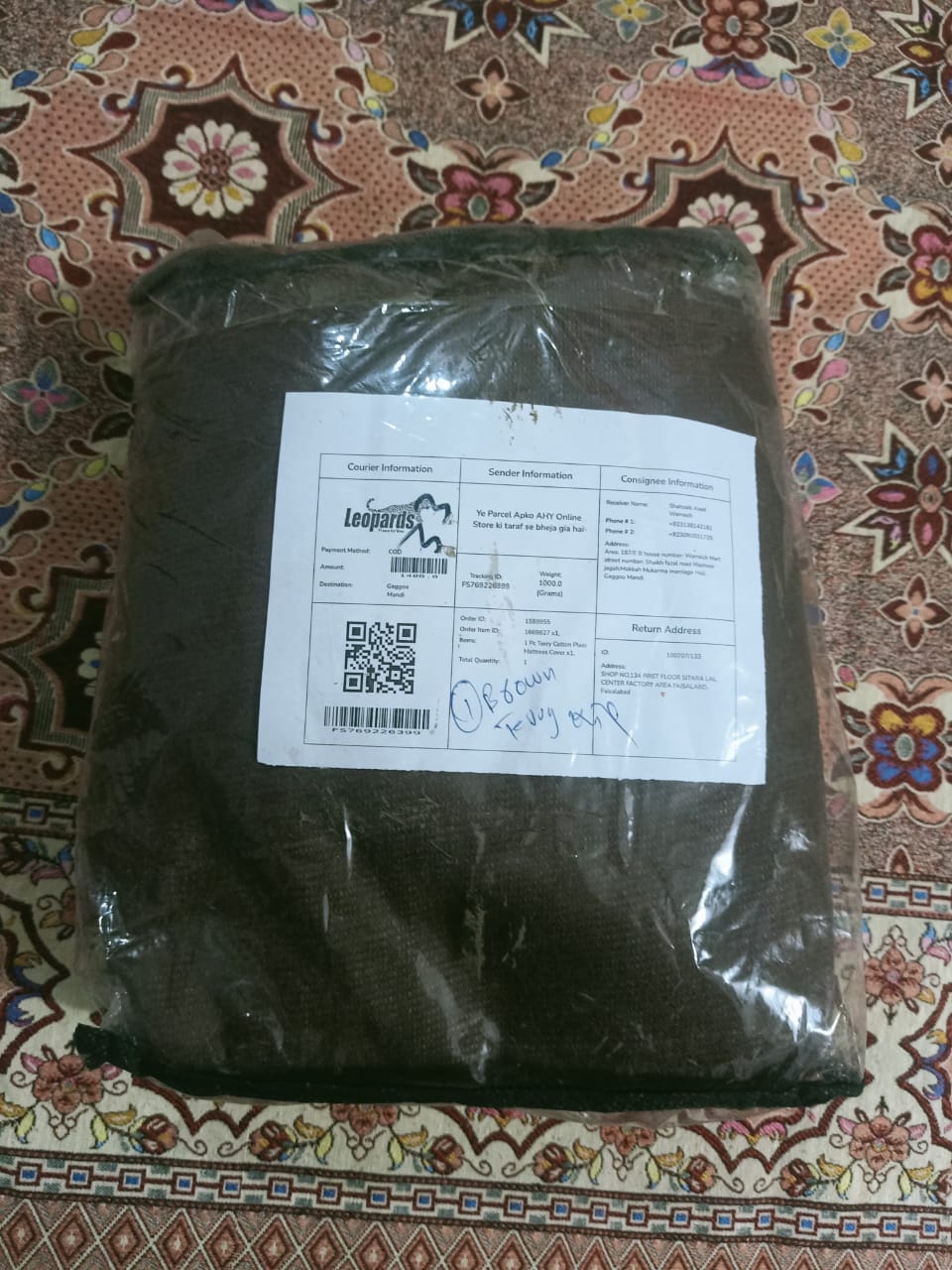 AHY Online Store  review 2