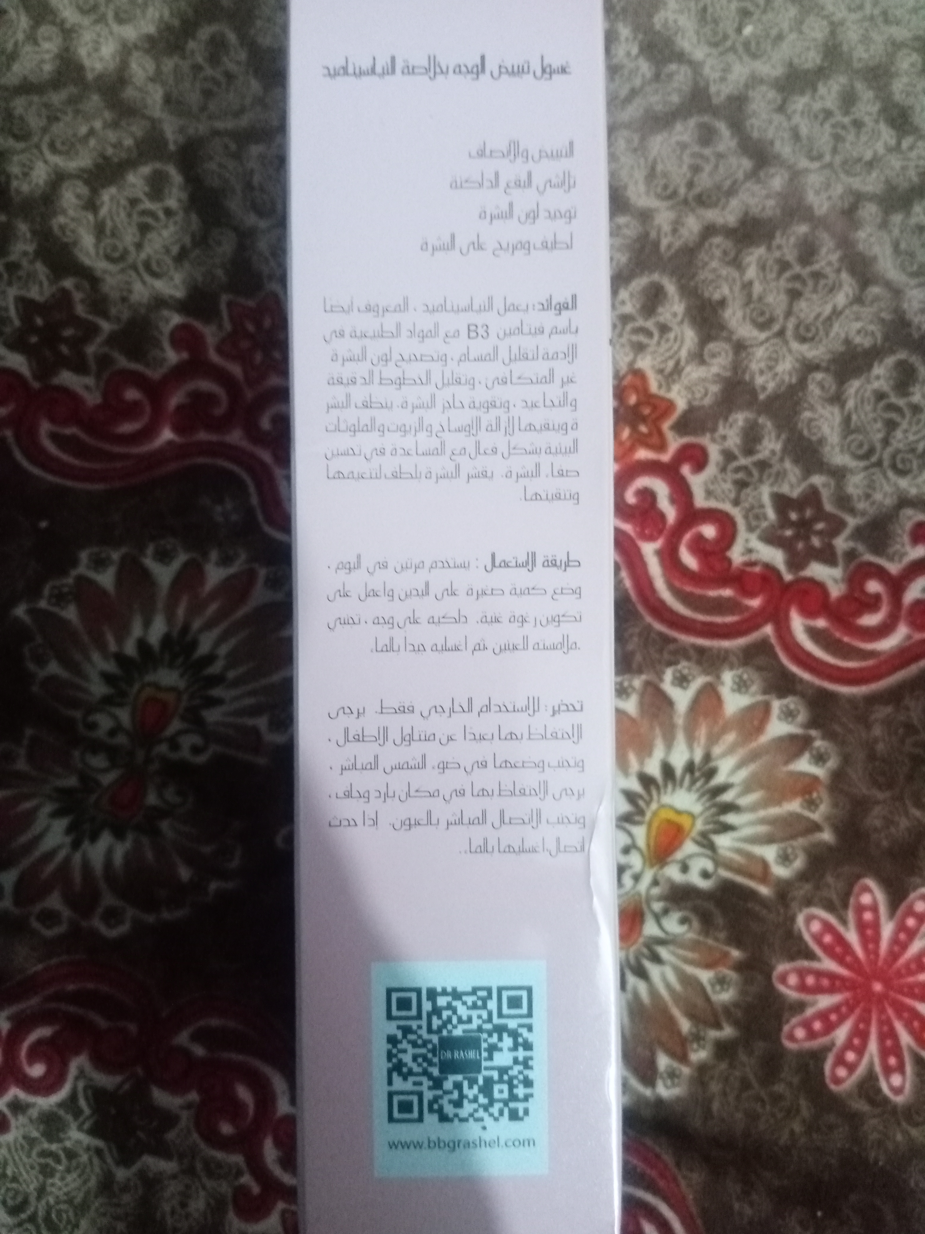 MT collections review 3