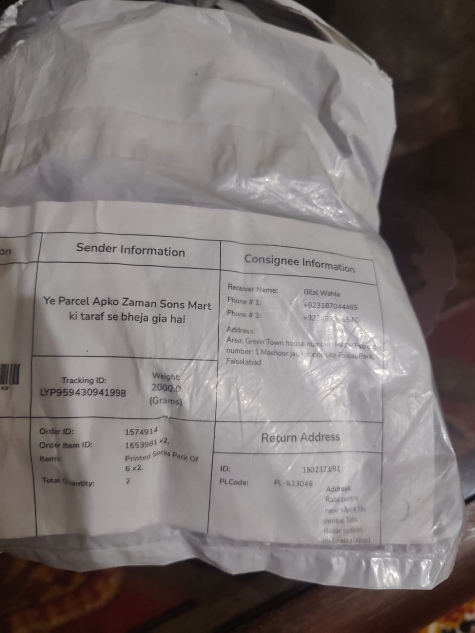 Zaman Sons Mart review 1