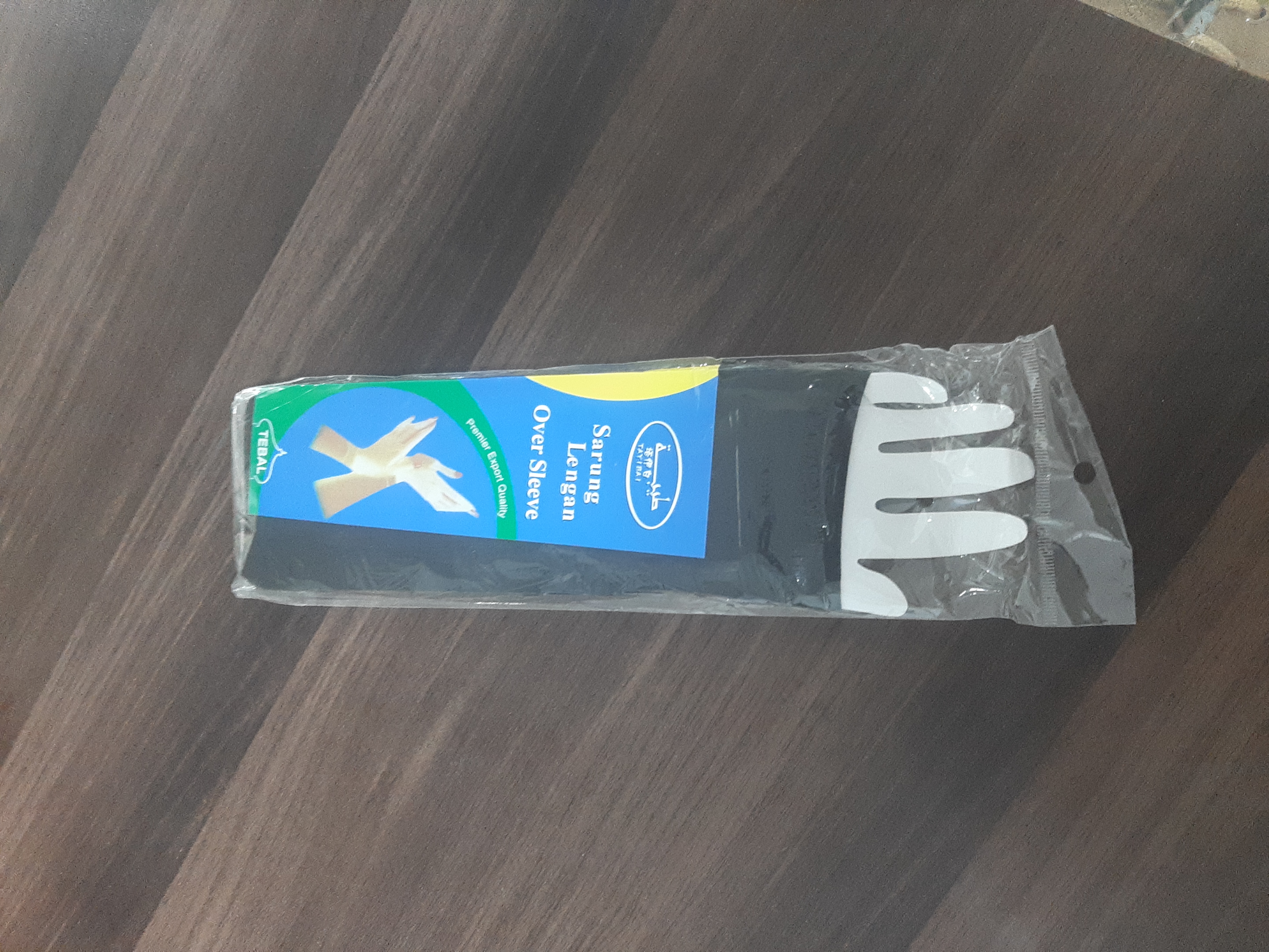Pipstorepk  review 1
