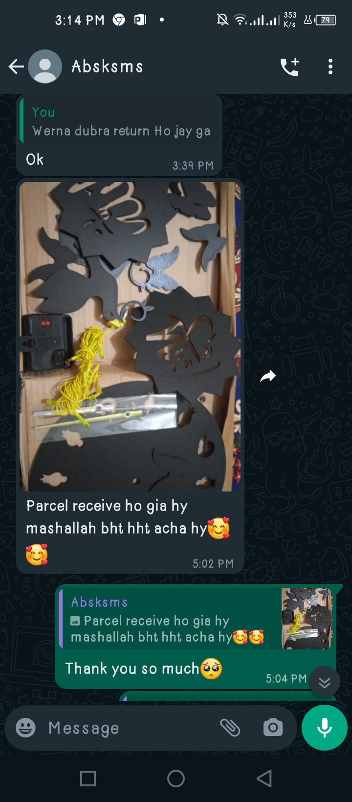 abdul wahab review 2