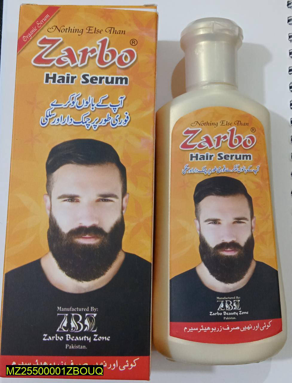 BABAR Ali WoW review 1