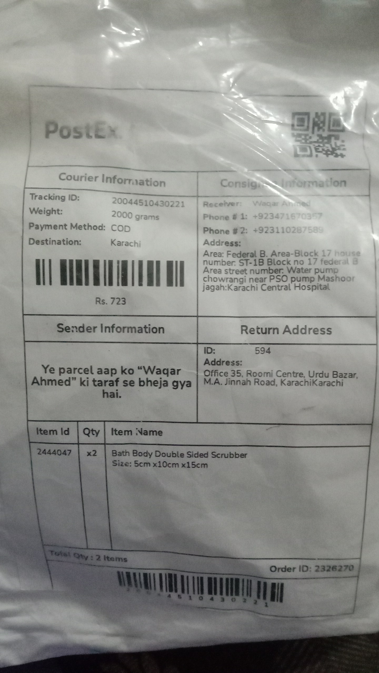 Waqar Ahmed review 1