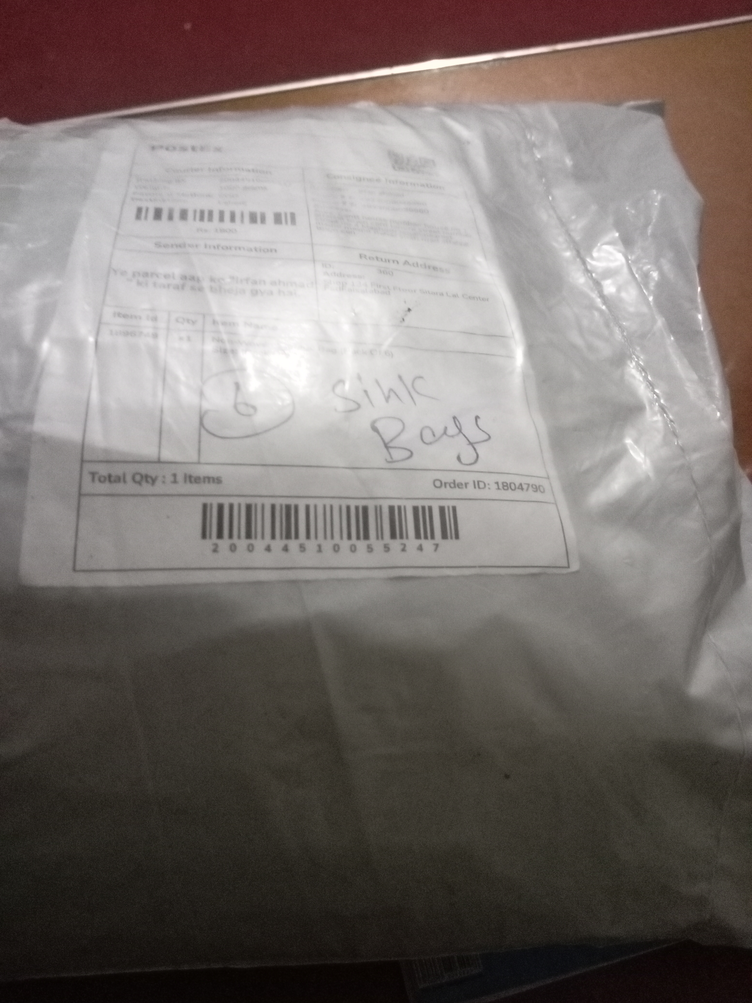 Irfan ahmad  review 3
