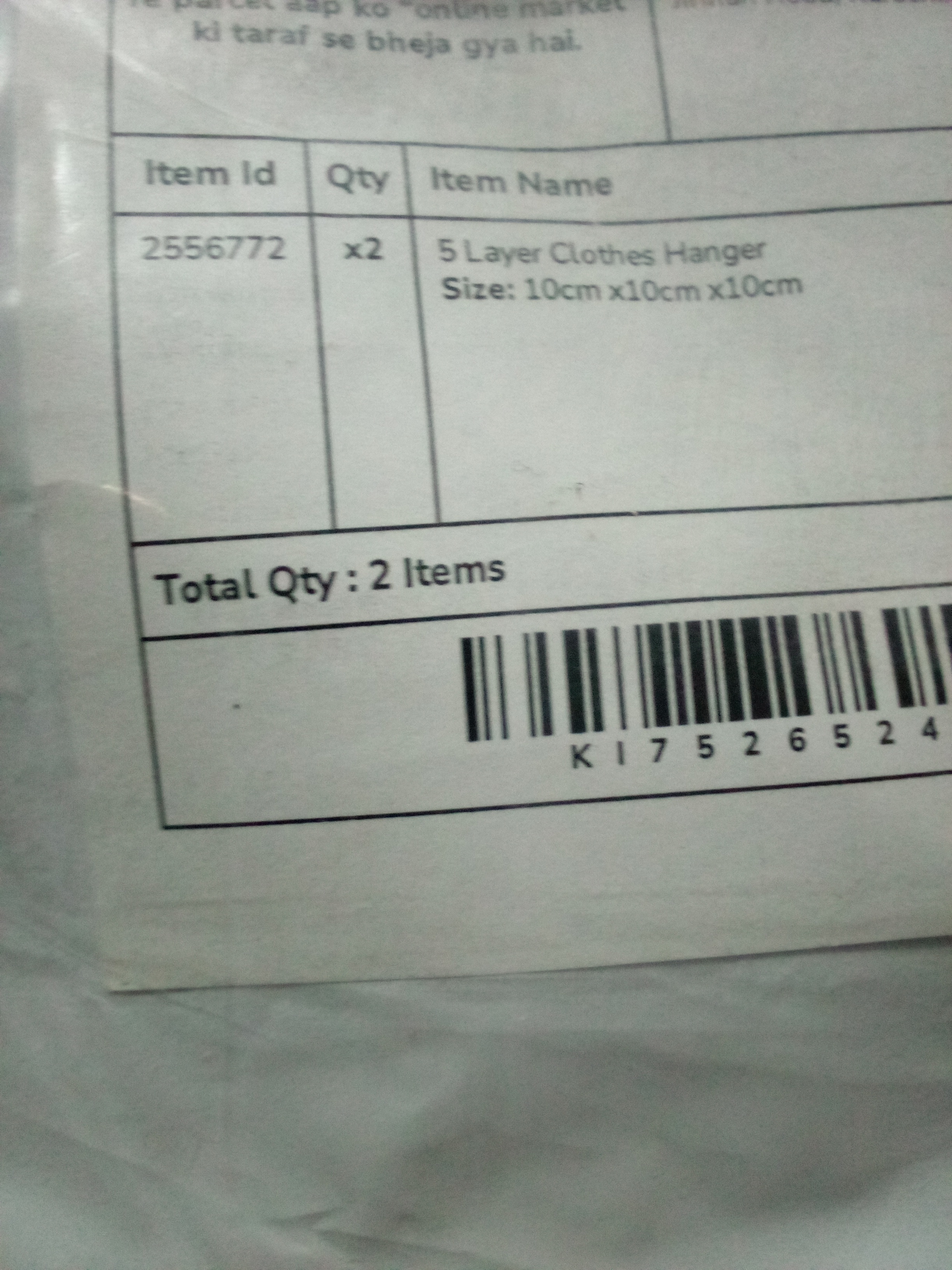 online market review 2