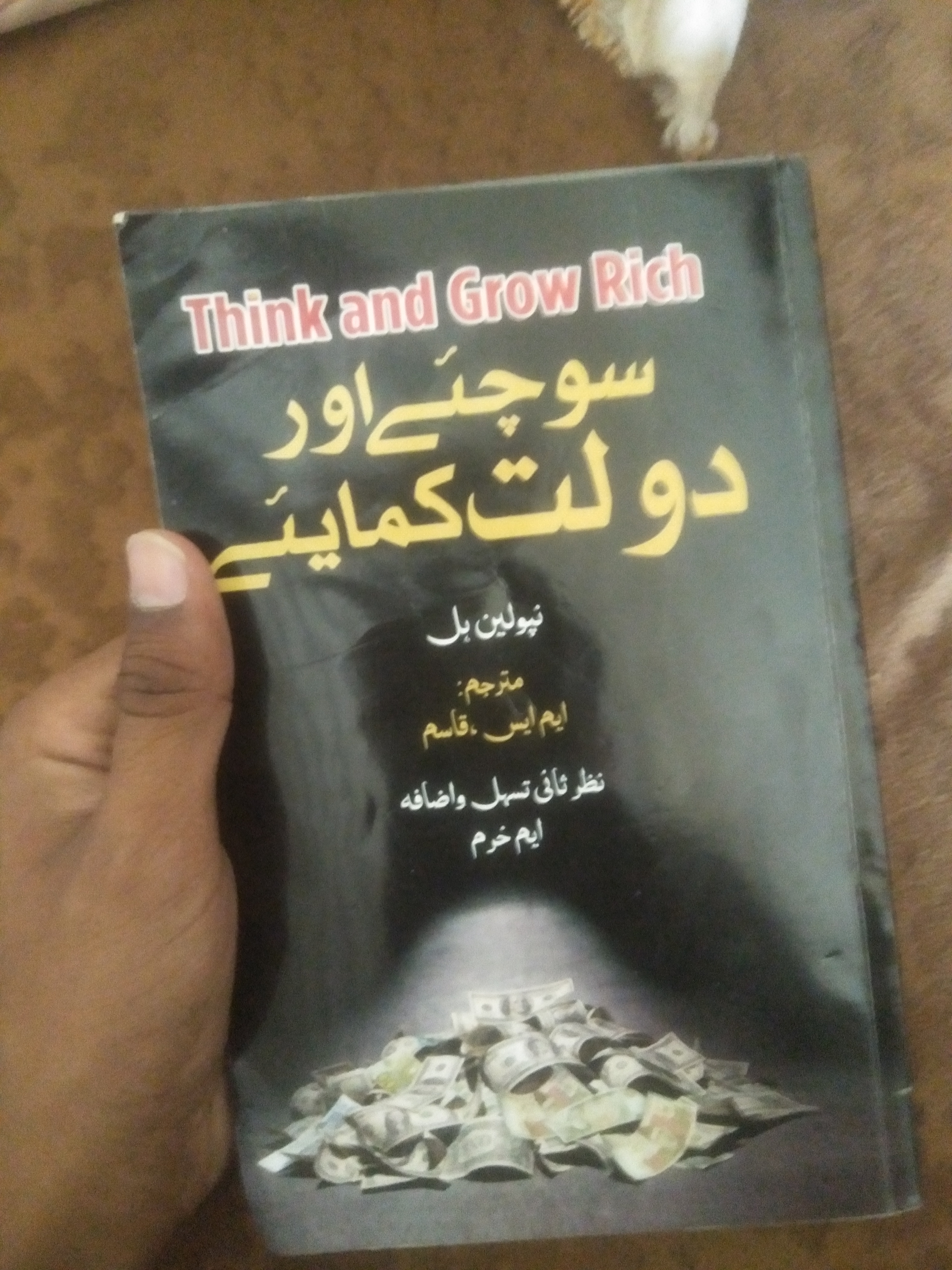 Faseeh Gillani review 1