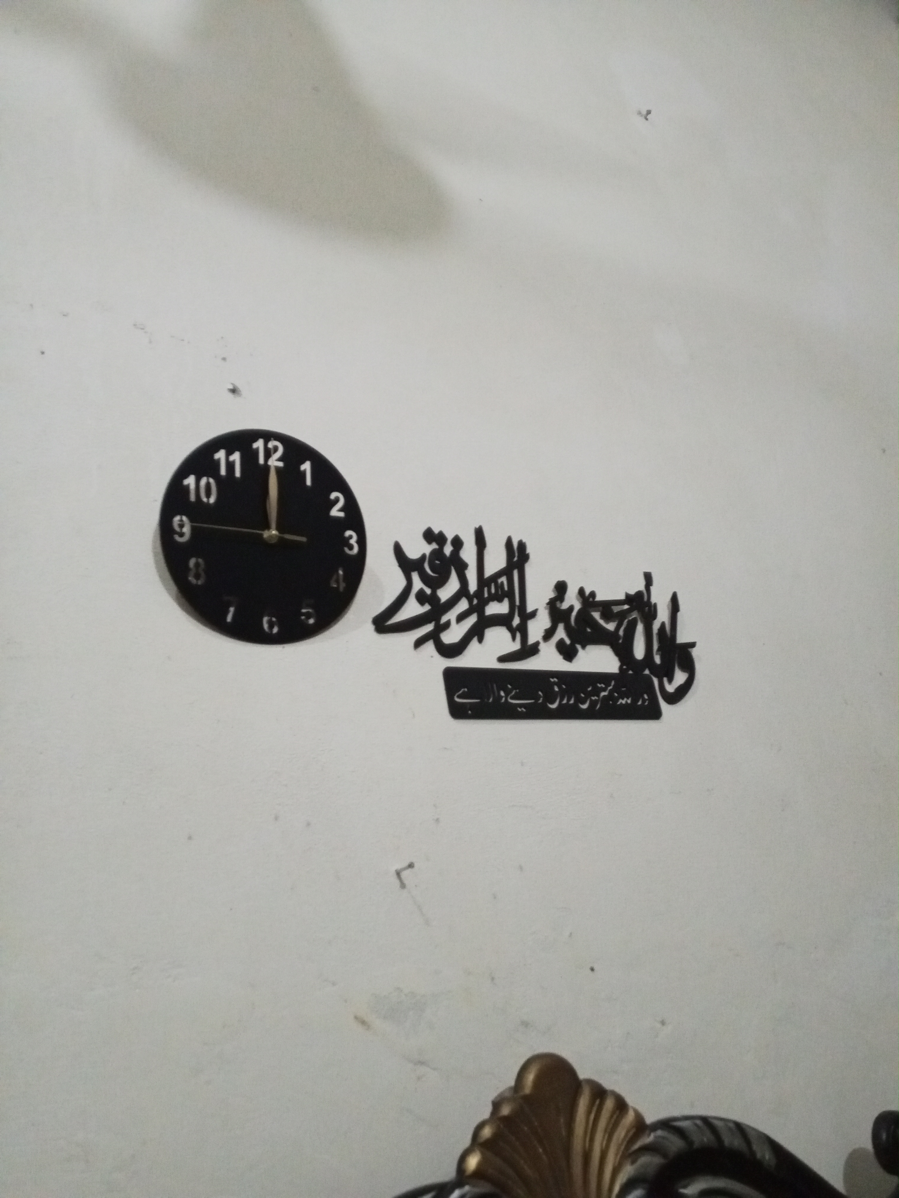 Brands collection from Hira review 1