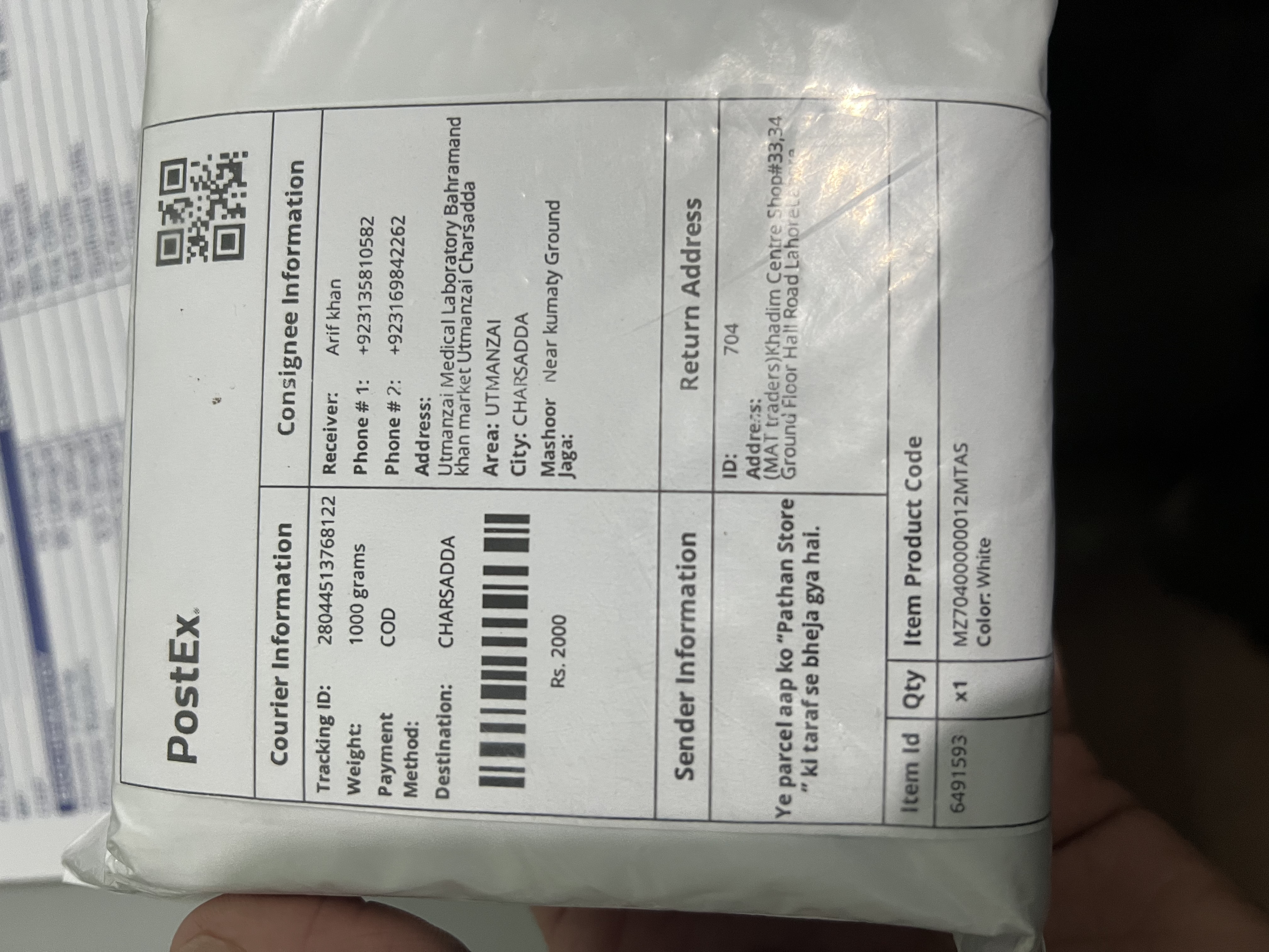 Pathan Store  review 3