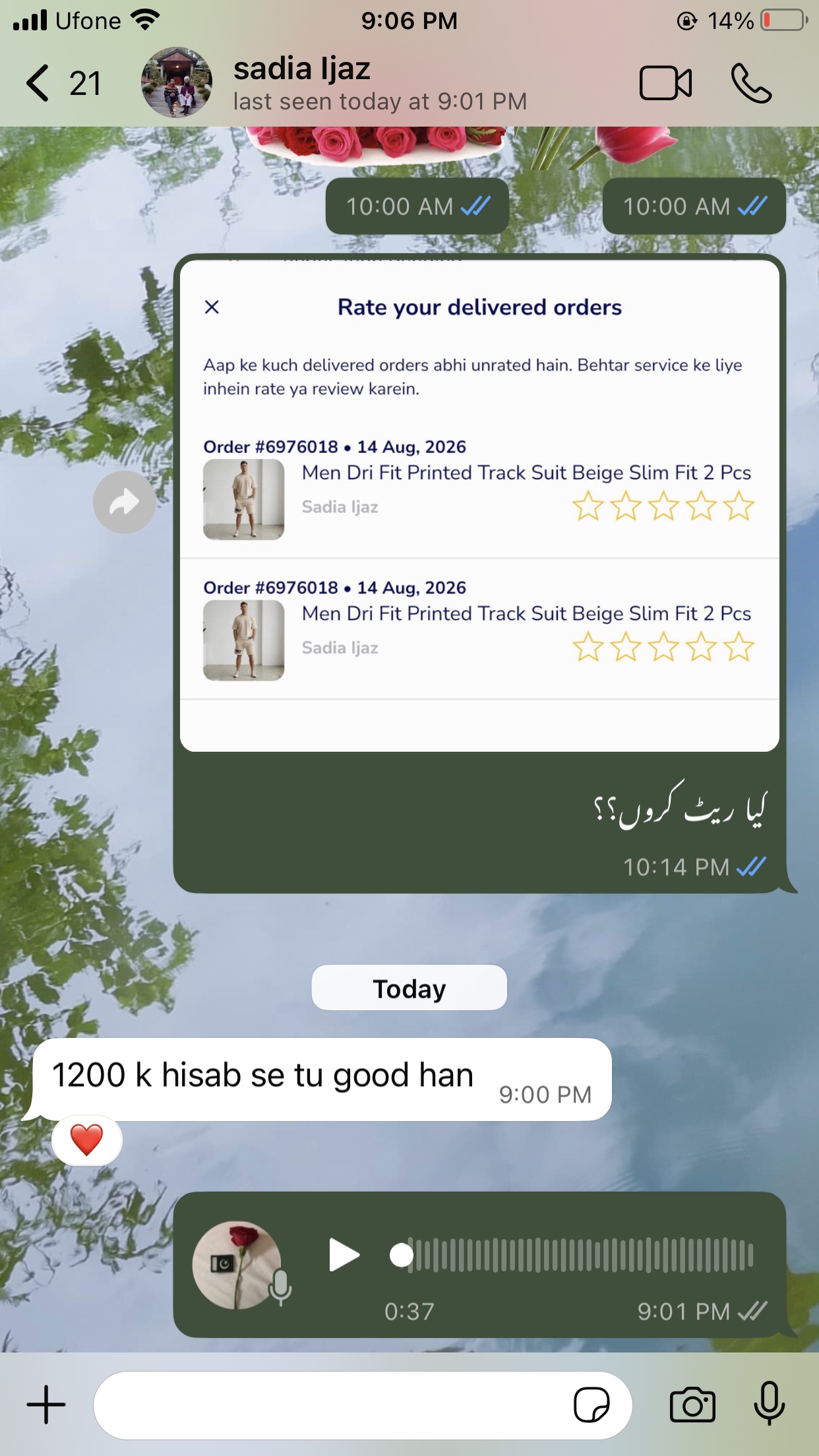 Farwa Sahar review 2