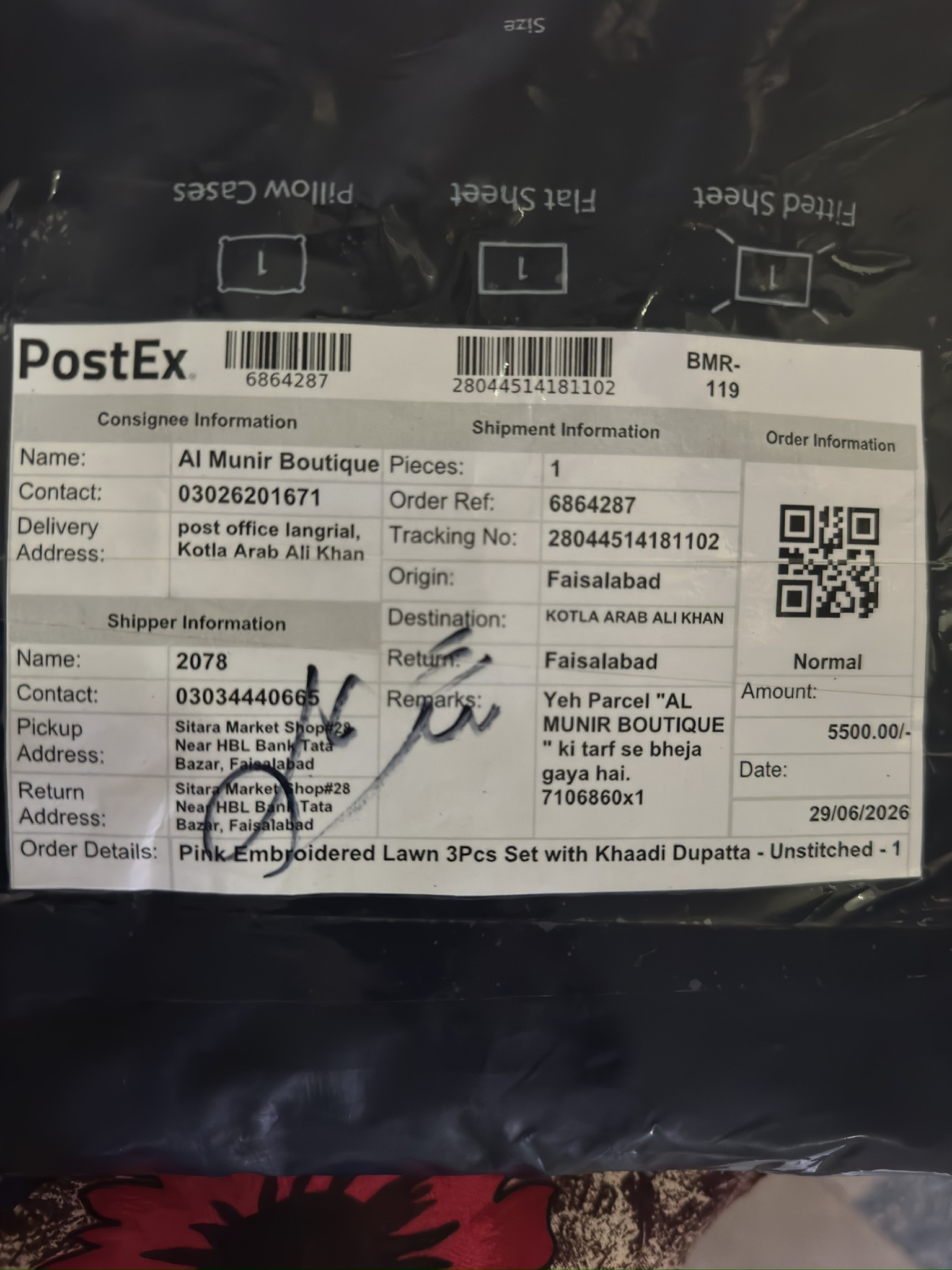 Al Munir Boutique  review 3