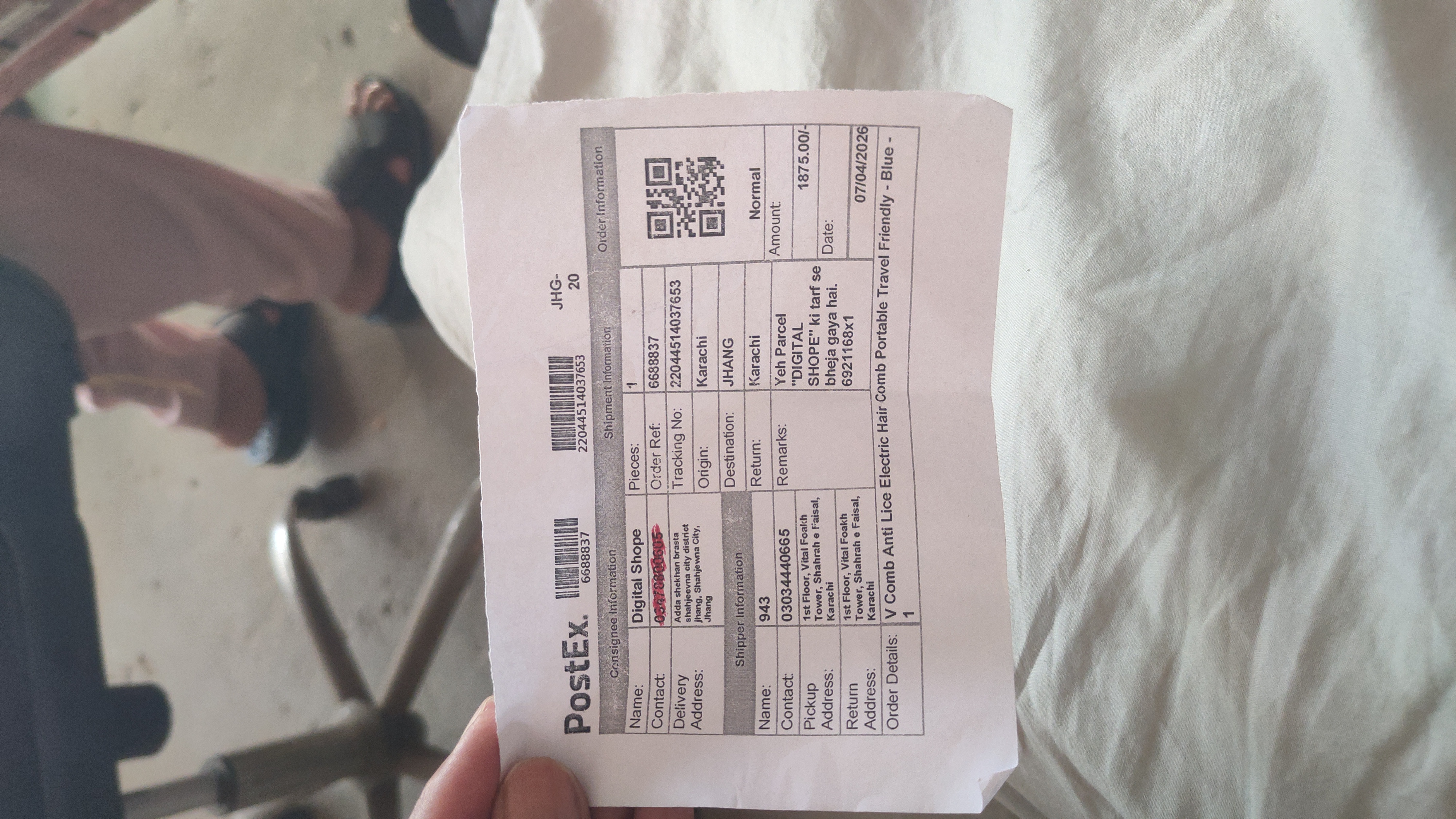 Digital Shope review 1