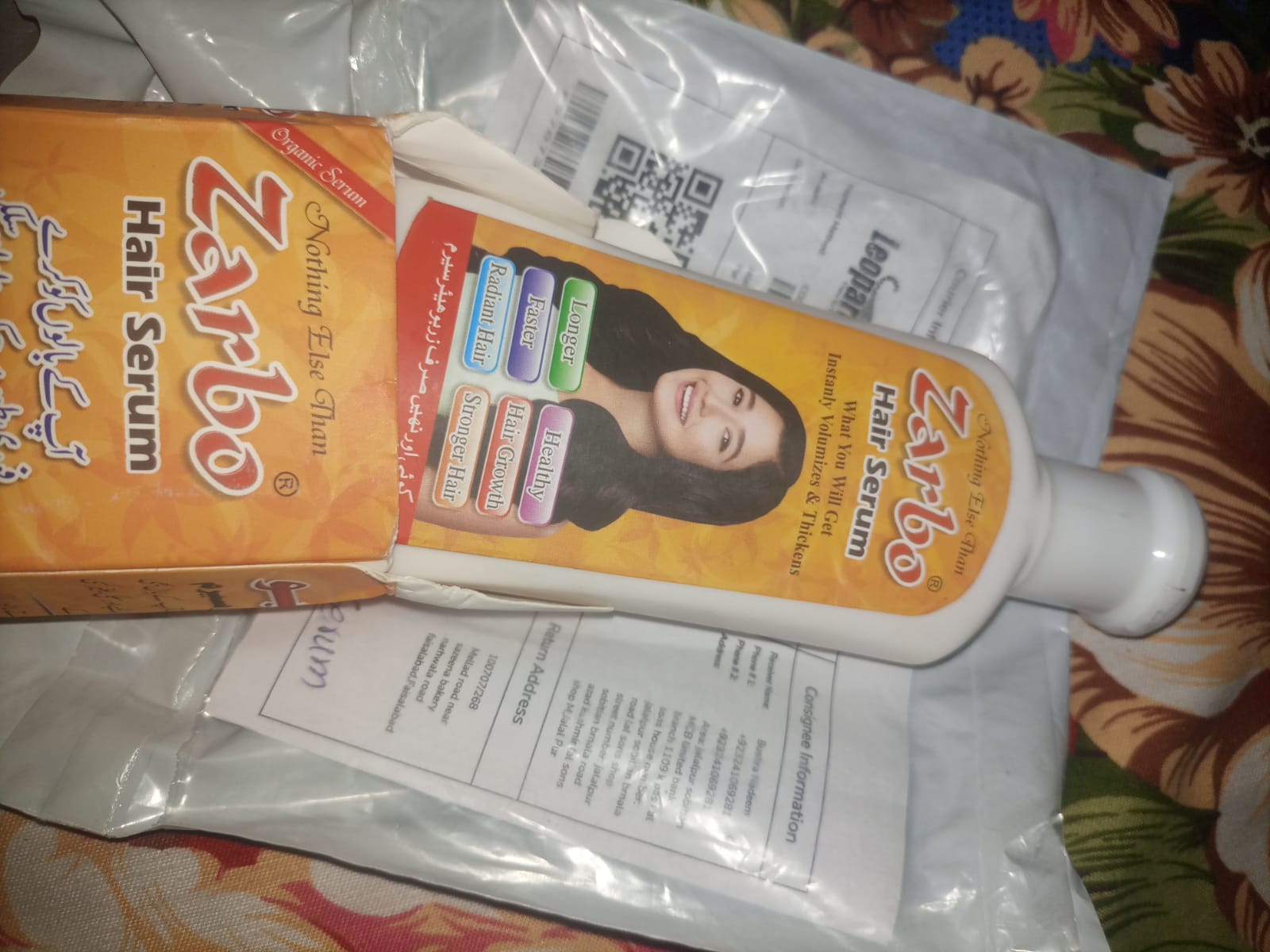 AreEj fatiMa 03187577402 review 1