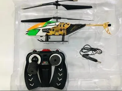 Remote Control Helicopter RFD-018, 2D Full Flight