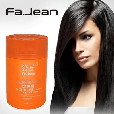 Hair Mask