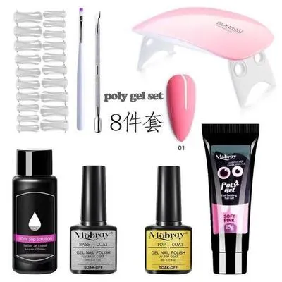 Acrylic Poly Nail Gel Nail Extension Set with Top Coat, Base Coat & UV Set