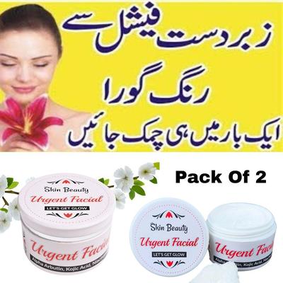 2 in 1 Facial Scrub & Cleanser - Skincare Bundle 