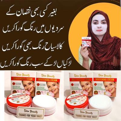 Whitening And Brightening Night Cream - 1 Pcs