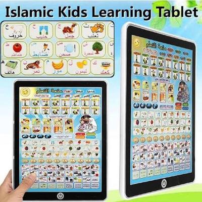 Arabic Learning Tablet 