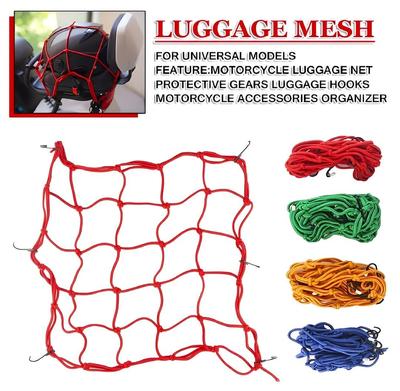 Motorcycle Flexible Cargo Net Bike Seat Cover- Helmet Holder & Luggage Mesh With Hooks