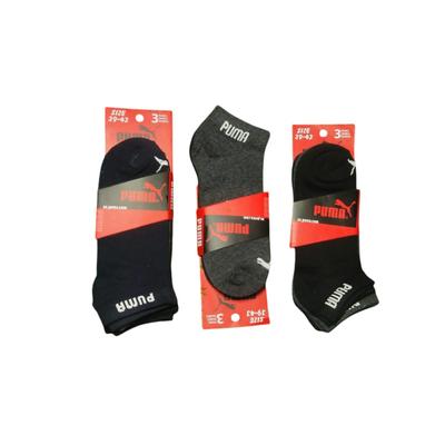 Unisex Cotton Ankle Length, Easy To Wear, Easy To Wash, Formal Wear Ankle Socks 6