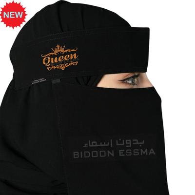 1 Pc Wool Chiffon Embroidered Niqab
